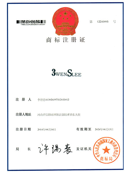 3wenSlee商标...