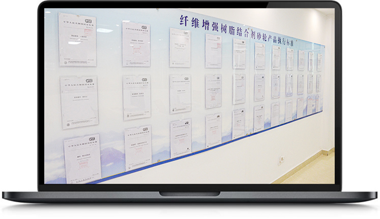 东莞市迪思科精密研磨科技有限公司