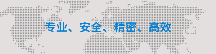 广告条