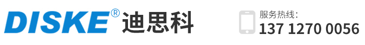 东莞市迪思科精密研磨科技有限公司