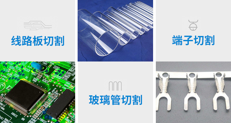 迪思科切割片广泛应用于各个领域