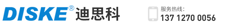 东莞市迪思科精密研磨科技有限公司
